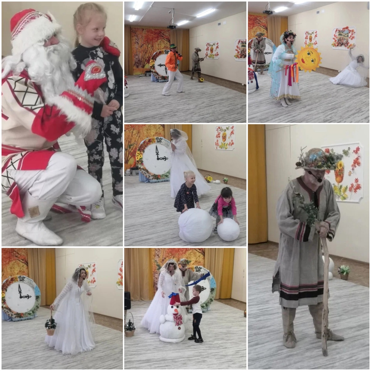 Времена года