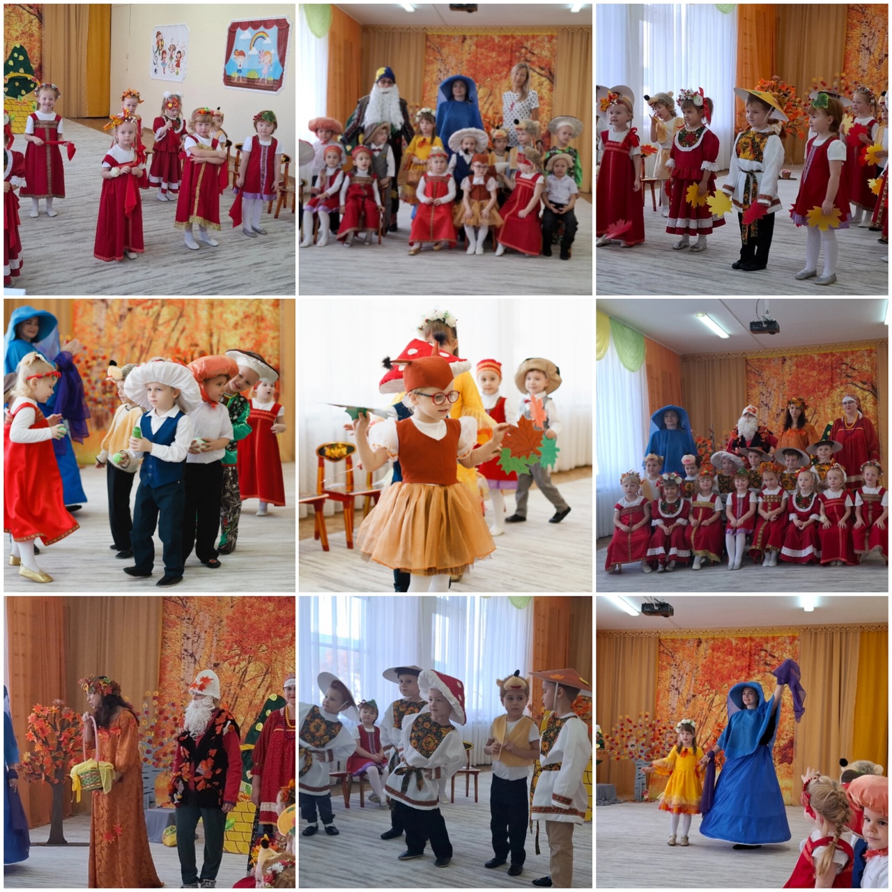 Здравствуй Осень золотая