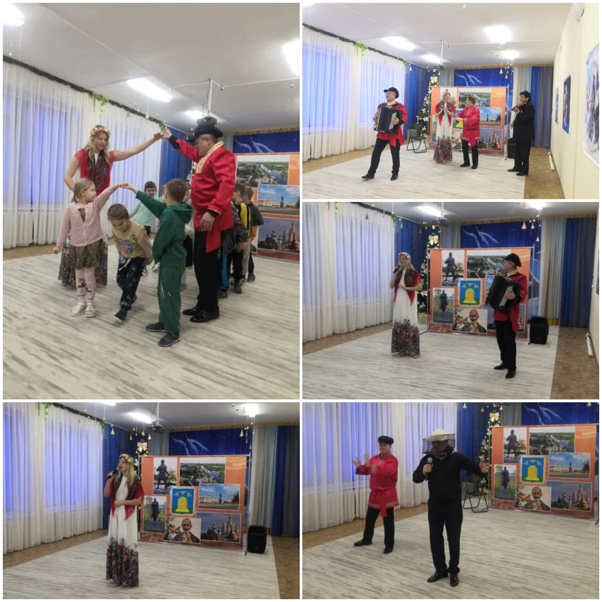 край родной